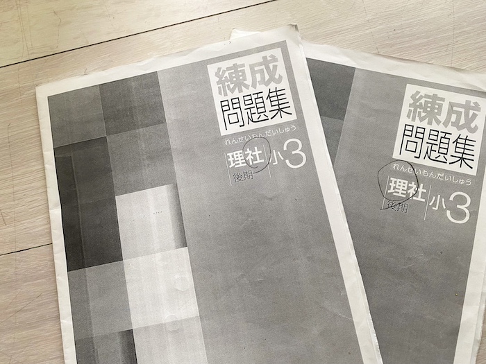 男性に人気！ 早稲田アカデミーExiV（エクシブ）の体験授業に参加して覚悟を 語学・辞書・学習参考書